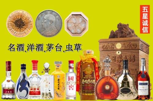 汝城县国尊烟酒商行